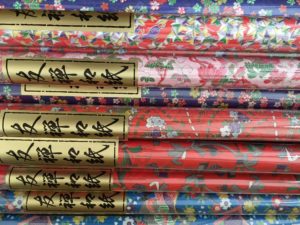 ダイヨの折り紙・和紙