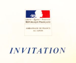 フランス大使館へご招待されました