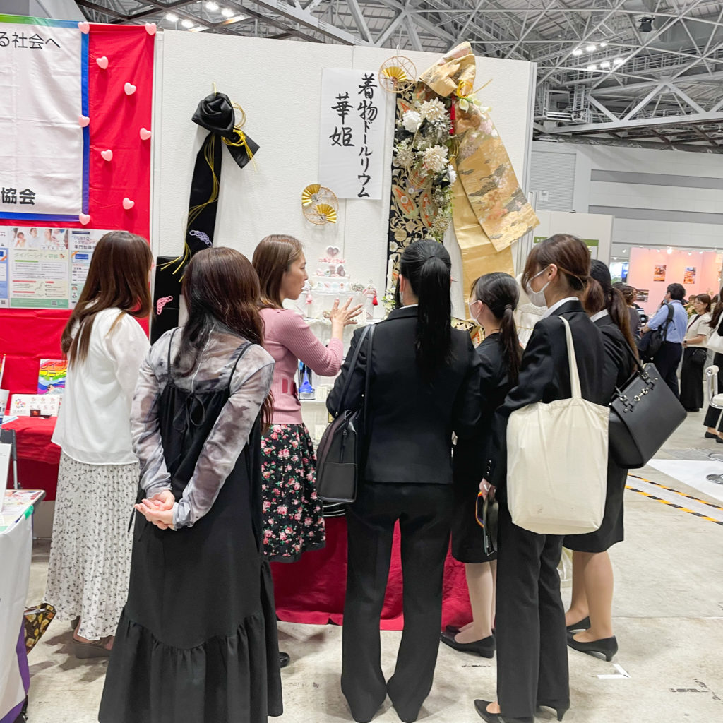 ブライダル産業フェア