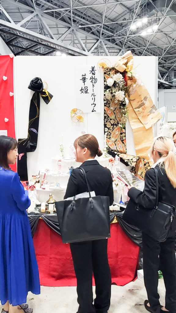 ブライダル産業フェア