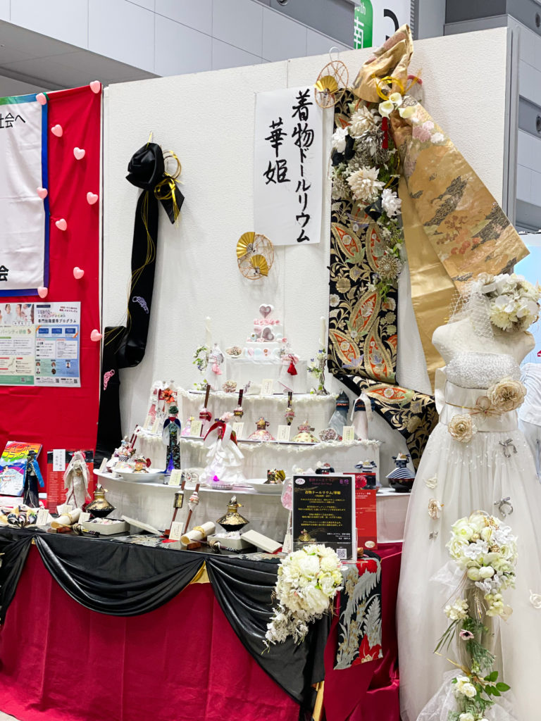 ブライダル産業フェア