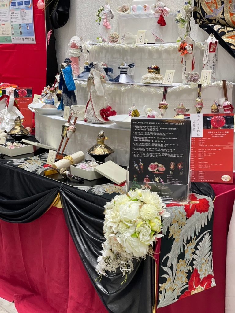 ブライダル産業フェア