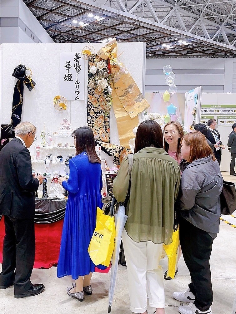 ブライダル産業フェア