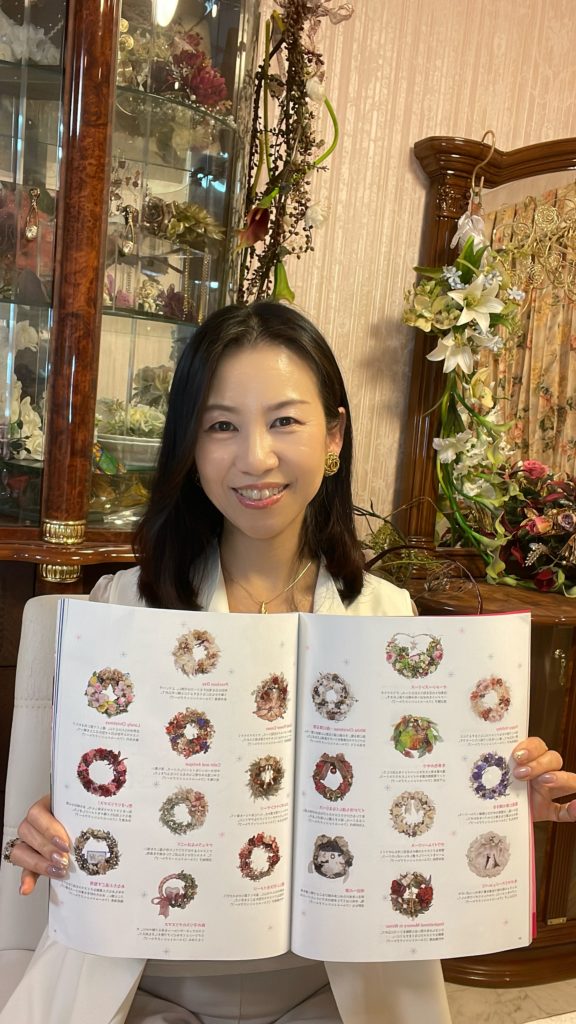 ベストフラワーアレンジメント掲載