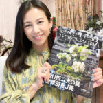 お花で文化コミュニティ活動